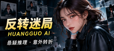 雨停前的第四封信原创剧情视觉